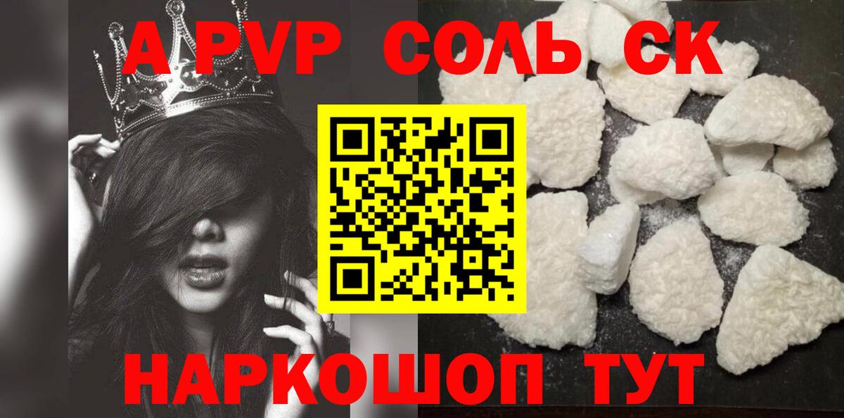 БУТИРАТ Сургут