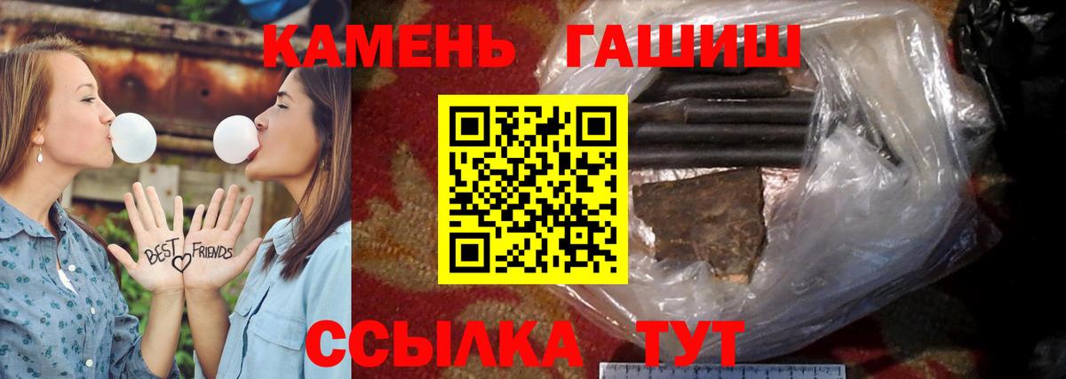Гашиш индика сатива  Вход с VPN  Сургут  ГАШИШ Cannabis 