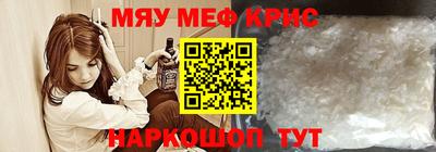 спиды Наро-Фоминск