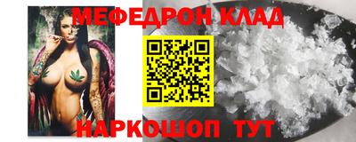 первитин Новодвинск
