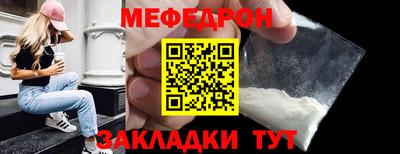спиды Наро-Фоминск