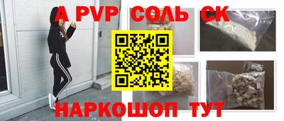 спиды Наро-Фоминск