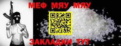 соль ск Нальчик