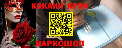 спиды Наро-Фоминск