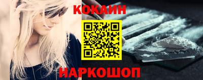 спиды Наро-Фоминск