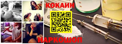 синтетический гашиш Нарткала