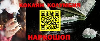 соль ск Нальчик