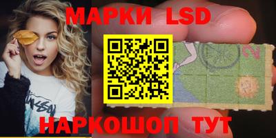 кристаллы Новозыбков