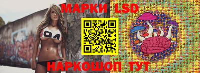 спиды Наро-Фоминск