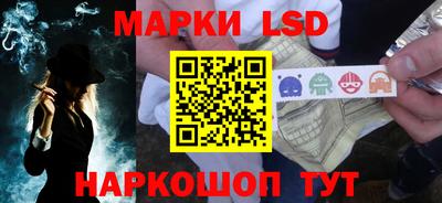 соль ск Нальчик