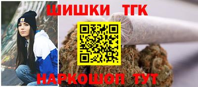 соль ск Нальчик