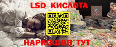 синтетический гашиш Нарткала