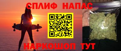 спиды Наро-Фоминск