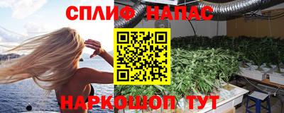 соль ск Нальчик