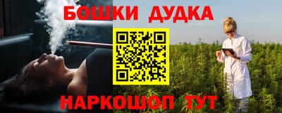 синтетический гашиш Нарткала