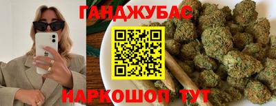 соль ск Нальчик