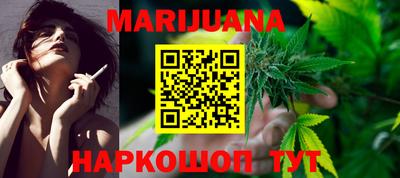 спиды Наро-Фоминск