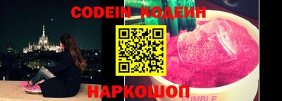 спиды Наро-Фоминск
