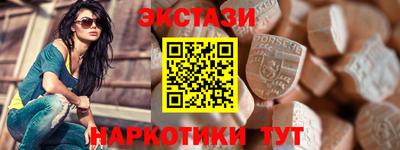 синтетический гашиш Нарткала