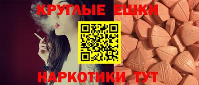 кристаллы Новозыбков