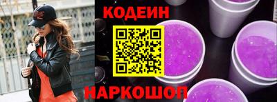 спиды Наро-Фоминск