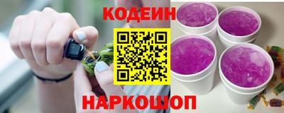 кристаллы Новозыбков