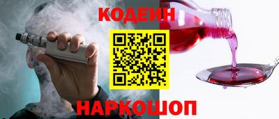 спиды Наро-Фоминск
