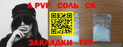 синтетический гашиш Нарткала