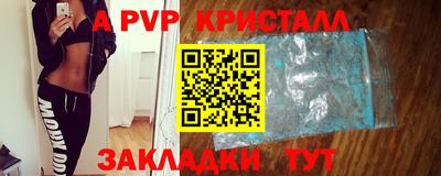 соль ск Нальчик