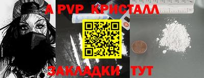 соль ск Нальчик