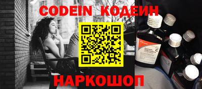синтетический гашиш Нарткала