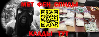 спиды Наро-Фоминск