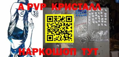 синтетический гашиш Нарткала