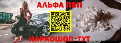 соль ск Нальчик