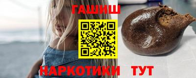 соль ск Нальчик