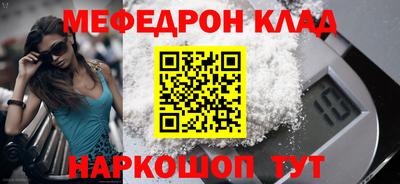 спиды Наро-Фоминск