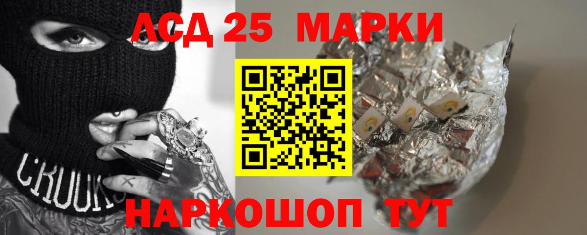 Сургут  LSD-25 экстази  Вход с VPN  LSD-25 экстази кислота 