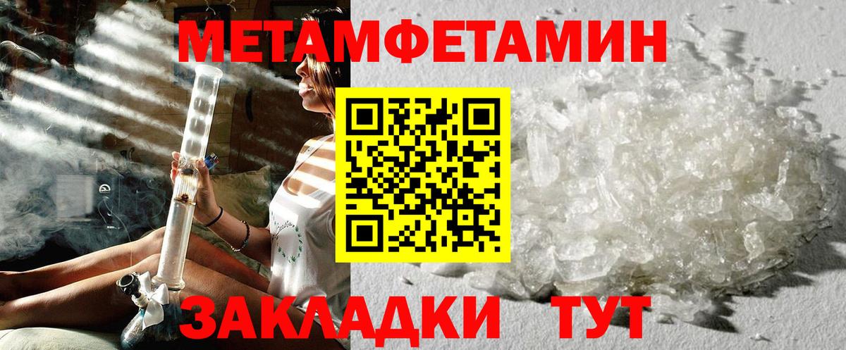 Сургут  Вход с VPN  А ПВП СК кристаллы  Меф кристаллы  ГАШ 