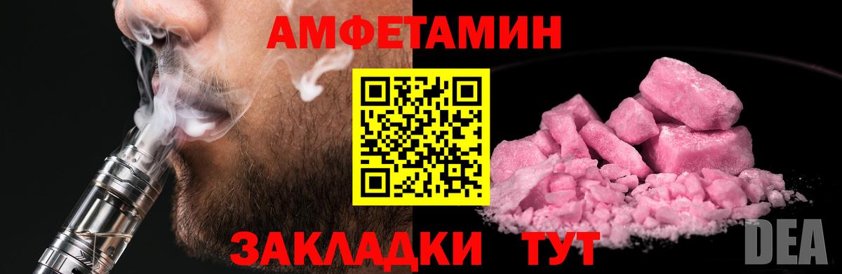 МЕТАМФЕТАМИН кристалл  Вход с VPN  Метамфетамин  МЕТАМФЕТАМИН кристалл  Сургут 
