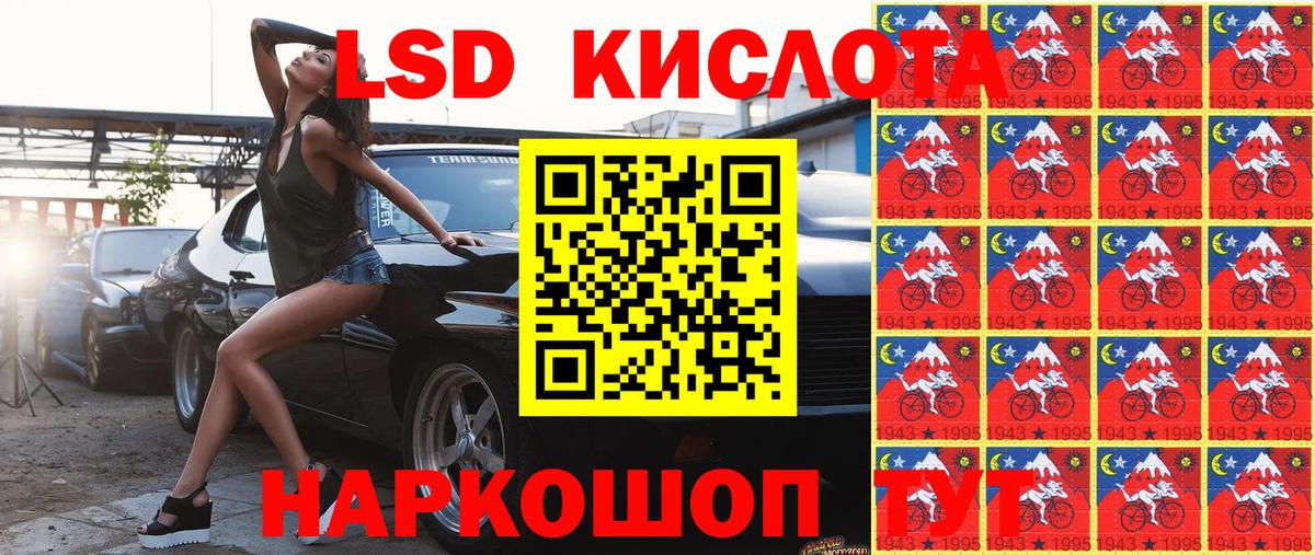 Марки N-bome 1,5мг  Марки N-bome  Сургут  Вход с VPN 