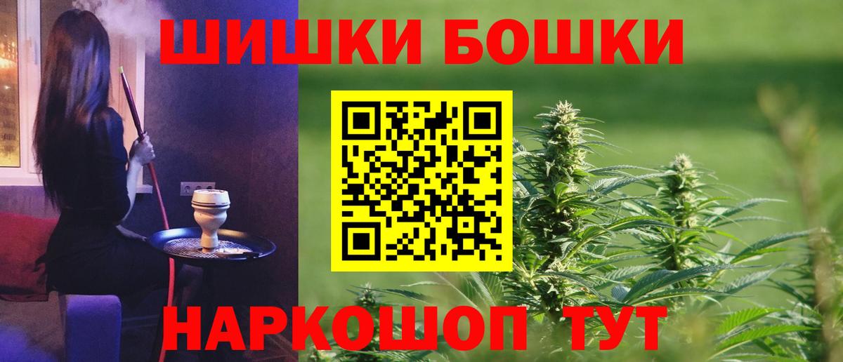 Марихуана индика  Бошки марихуана индика  Канабис AK-47  Сургут  Вход с VPN 